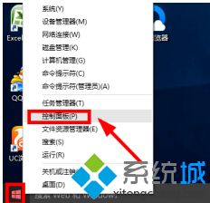 win10输入延迟的完全操作要领