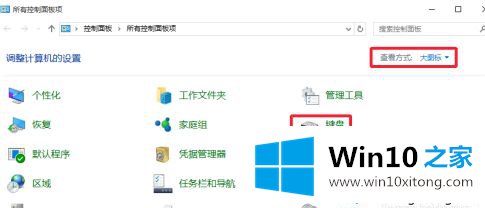 win10输入延迟的完全操作要领