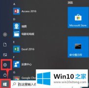 大神演示win10病毒和威胁防护的具体介绍