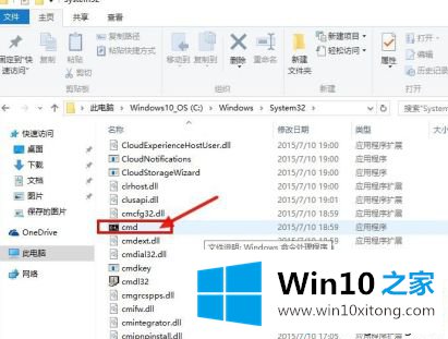 win10系统每次开机无线网显示已连接但没网络需要手动连接的操作门径