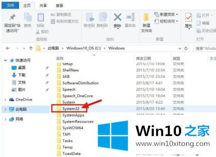 win10系统每次开机无线网显示已连接但没网络需要手动连接的操作门径