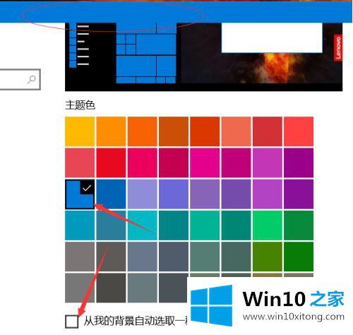 win10正式版开启aero怎么设置的具体处理要领