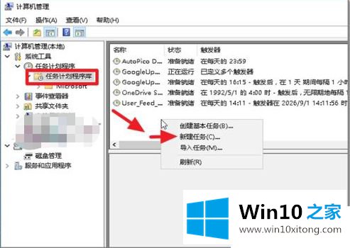 win10的具体步骤