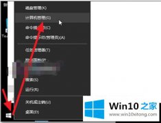 高手解答win10的具体步骤