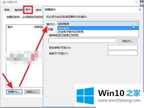 win10的具体步骤