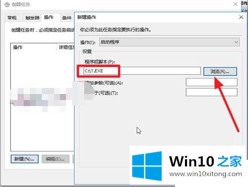 win10的具体步骤