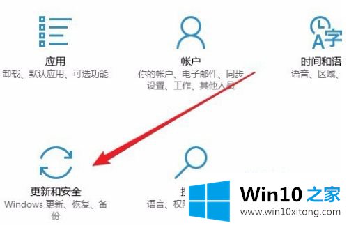 win10更新程序安装失败的具体操作手法