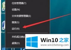 大神传授win10玩苍之涛怎么全屏的详尽处理手段