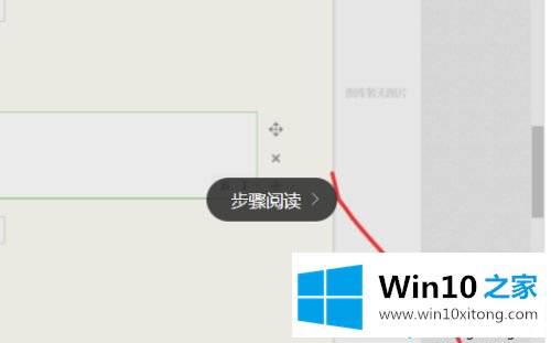 win10连不上苹果鼠标的详尽处理技巧