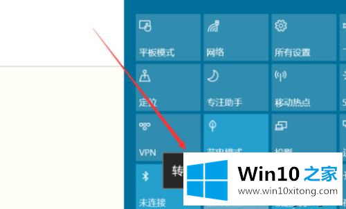 win10连不上苹果鼠标的详尽处理技巧