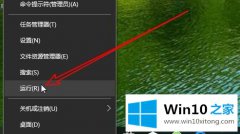 今天讲解win10安全中心图标没了怎么找回的具体解决办法