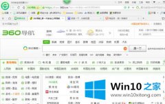 老鸟详解win10贴边四分屏怎么操作的详尽操作手段