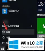 关于分析win10听声源间断的教程