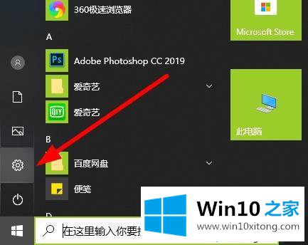 win102004游戏模式怎么开的修复操作