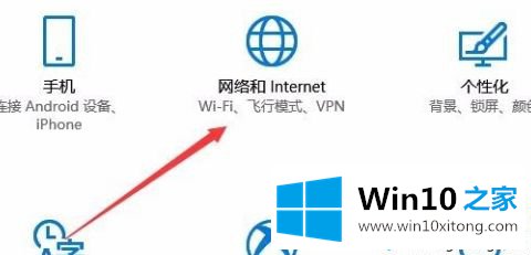 win10网络连接怎么改成专用网络的详尽处理方式