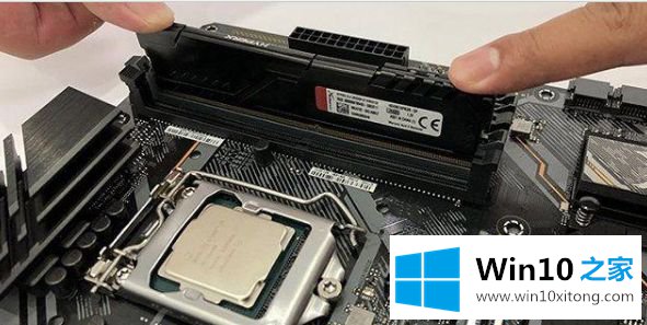 win10频繁蓝屏memory的详细解决技巧