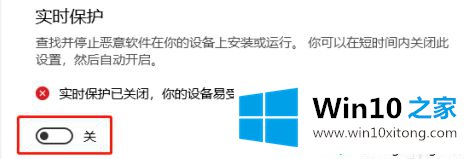 win10显示包含病毒的修复对策