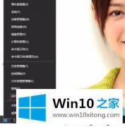 高手亲自教你win10修改注册表提高性能怎么操作的具体处理手段