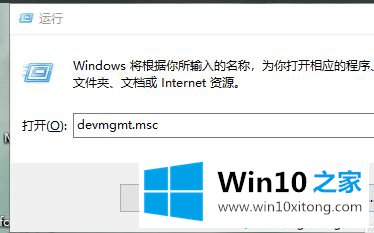 win10鼠标驱动在哪里找的处理步骤