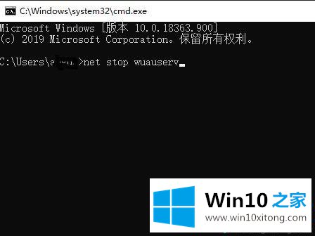 win10安装KB4565483失败的解决办法