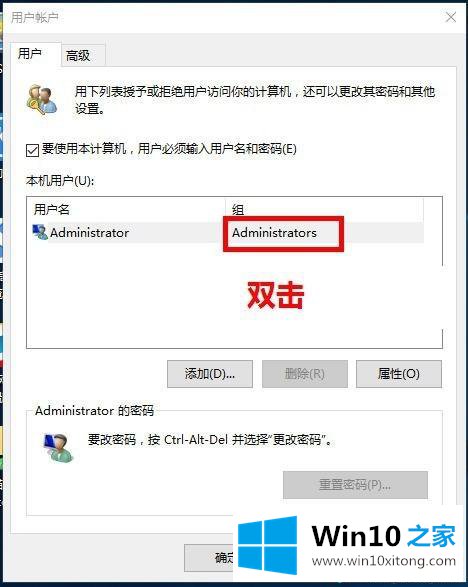 win10更改账户名称失败的具体操作对策