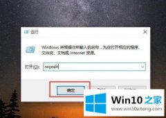 编辑给您说win10锁定屏幕就黑屏的具体操作举措