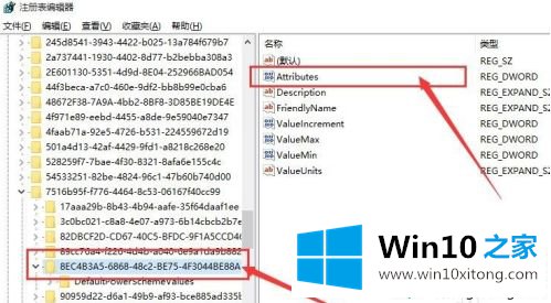 win10锁定屏幕就黑屏的具体操作举措