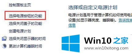 win102004无法安装的具体操作手段