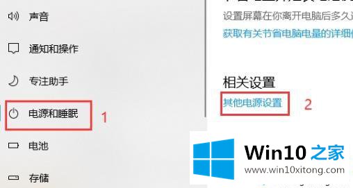 win102004无法安装的具体操作手段