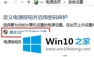 win102004无法安装的具体操作手段