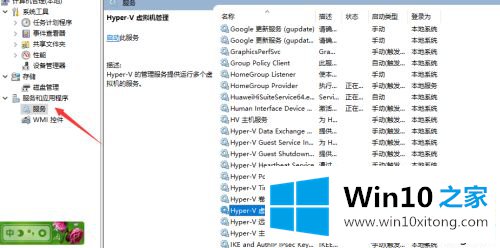 win10的详细解决技巧