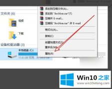 老司机演示win10更新清理能清理吗的解决门径