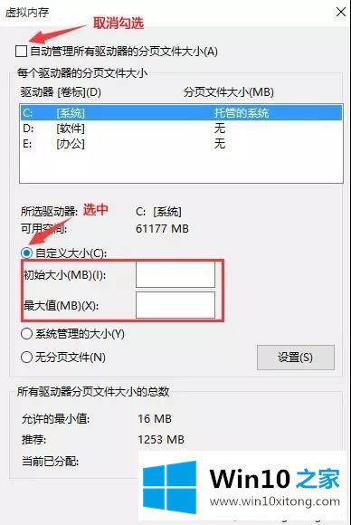 windows10开机慢的详尽处理手段