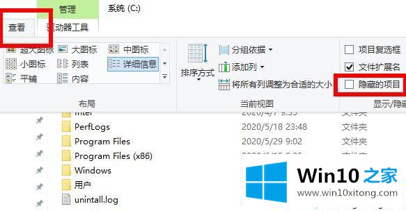 win10植物大战僵尸存档在哪里的解决方式