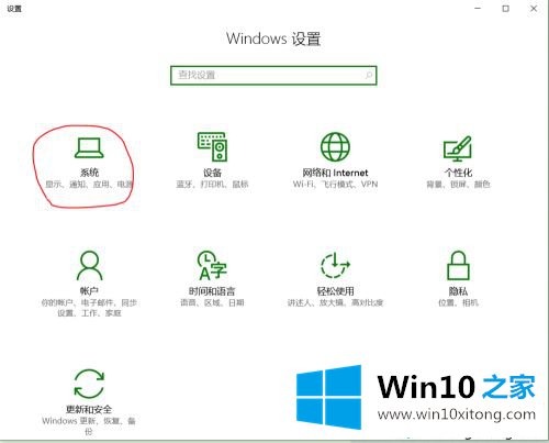 win10电脑屏幕太亮怎么调暗的具体解决办法