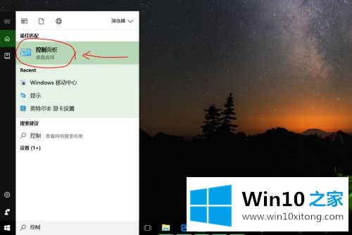 win10电脑屏幕太亮怎么调暗的具体解决办法