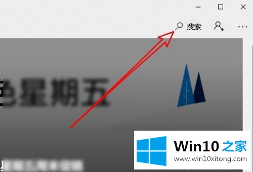 win10任务栏怎么全透明的详细处理教程