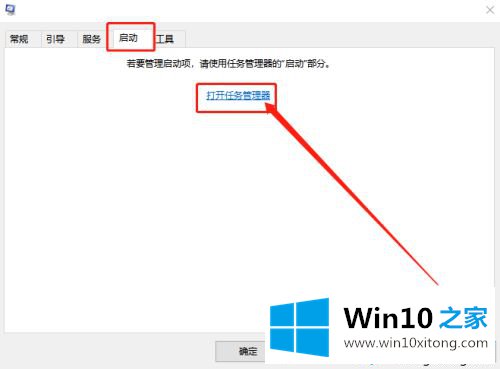 Win10系统结束进程却弹出“拒绝访问”的完全操作教程