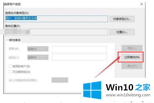 win10c盘文件访问被拒绝的详尽处理手法