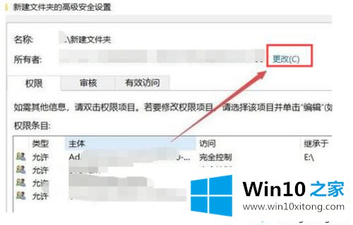 win10c盘文件访问被拒绝的详尽处理手法