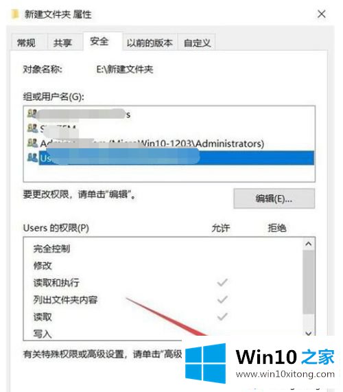 win10c盘文件访问被拒绝的详尽处理手法