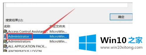 win10c盘文件访问被拒绝的详尽处理手法