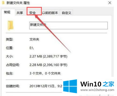 win10c盘文件访问被拒绝的详尽处理手法