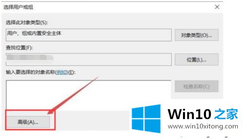 win10c盘文件访问被拒绝的详尽处理手法