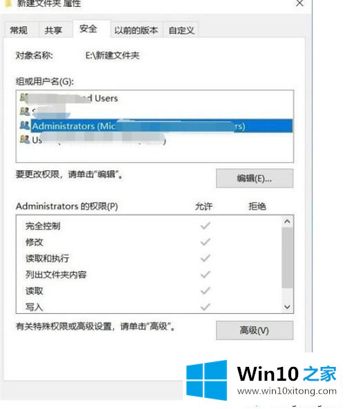 win10c盘文件访问被拒绝的详尽处理手法