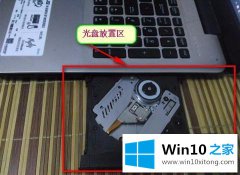 技术处理win10电脑上的具体处理手法