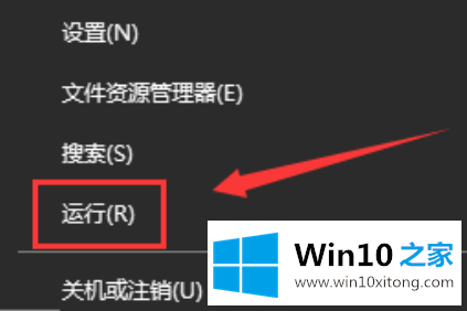 win10系统Werfault.exe应用程序错误的具体操作要领