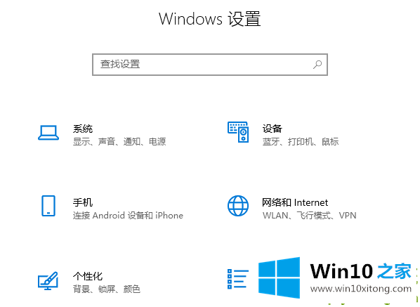 win10创意者版本要怎么更新的具体操作办法