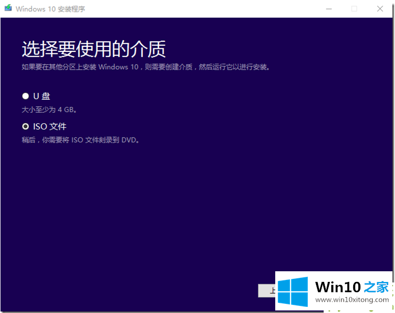 win10如何修改图片后缀如何从USB驱动器运行windows的具体处理办法