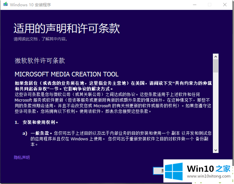 win10如何修改图片后缀如何从USB驱动器运行windows的具体处理办法